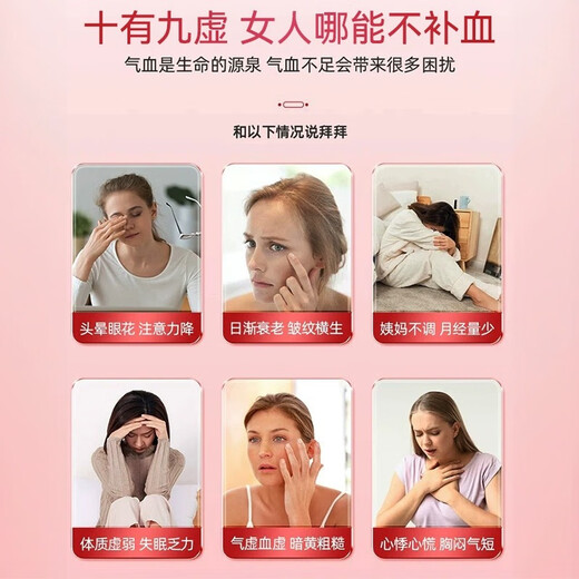 Nutri Spring New Kangquan Hongqi Boire 30 sacs de Qi et réapprovisionnement du sang pour les femmes enceintes, régénération en fer et réapprovisionnement sanguin pour les enfants atteints d'anémie, liquide oral pour les femmes