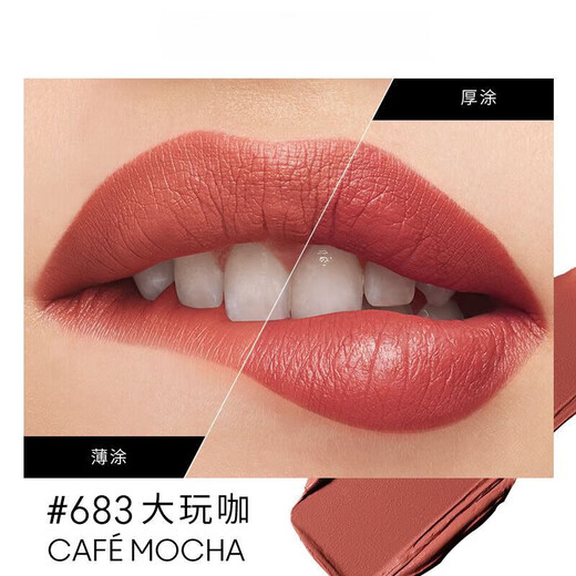 Mac / Meike Big Head Lipstick Lipstick Matte Hydrating 683/602/669 # 691 Big Gem Ruby Woo