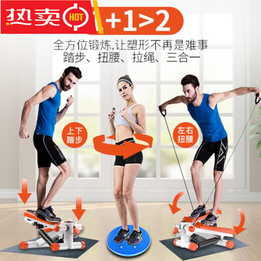 Stair-climbing treadmill, rehabilitation training, bicycle stepper, household in-situ mountaineering fitness equipment, stepper, shock absorption increased flagship model/orange and white stepper *moisturized