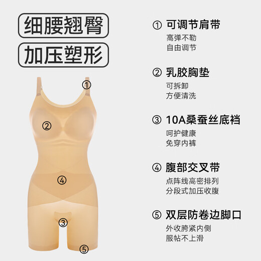 猫人（MiiOW）塑身连体衣【10A抗菌】强力束腰收胯收小肚子免穿文胸薄款显瘦