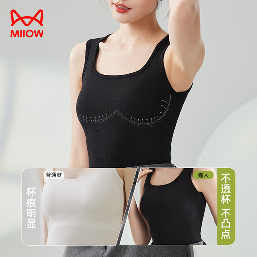 Catman women's camisole with breast pads, beautiful back, solid color cotton vest bra, one-piece outer wear, bottoming and inner black M