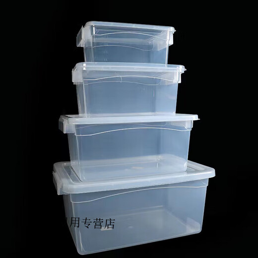 澳颜莱商用大容量超大冰箱保鲜盒透明长方形塑料收纳盒带盖标签盒 9918[ 9928[长52宽37高24cm]26升自