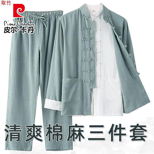 
Pierre cardin spring and summer Tang suit men's Chinese style cotton linen suit Chinese style clothing long sleeve two-piece set linen clothes national trend tea clothes 2-piece set 2XL [Suggested 125-140Jin [Jin equals 0.5 kg]]