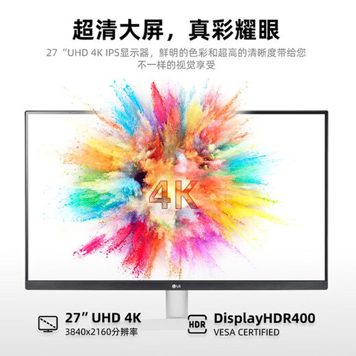 LG 27UP600K 27-дюймовый 4K-монитор HDR400 IPS-панель с микрорамкой для дизайна, программатор для рисования ЖК-дисплей настольного компьютера 27UP600K новый продукт 27-дюймовый 4K