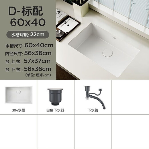 Ye Yu Kitchen 304 White Wash Basin Square Stainless Steel Sink Large Single Slot Handmade Basin Under Counter Basin Wash Basin Washing Dishes A Standard Package No Faucet A White Embedded Length 350 Width 320 Height 220