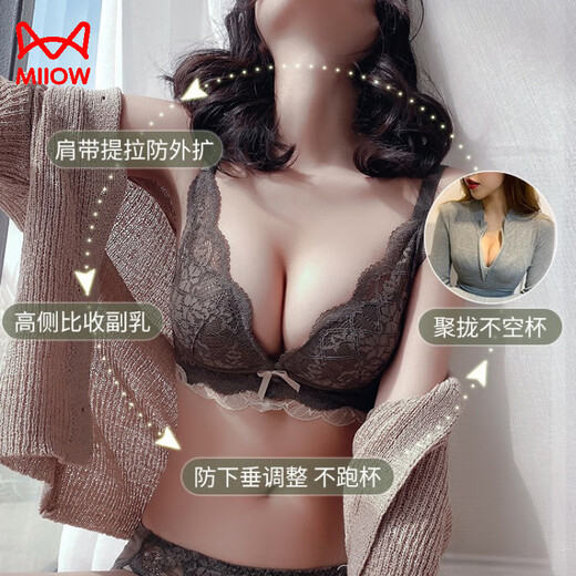 猫人女人内衣套装无钢圈性感收副乳防下垂小胸聚拢复古法式文胸套装 草芥绿色套装 75A 34B