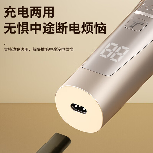 Ant Dog Shaver Pet Electric Clipper Professional Hair Retaining Head Pet Shop Special Professional Hair Clipper Teddy Cat