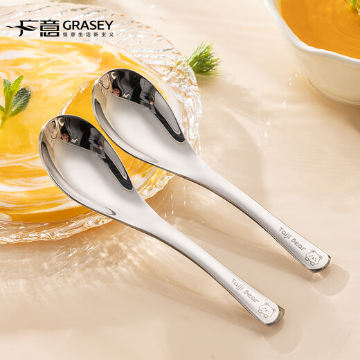 
Guangyi 316L stainless steel flat bottom household spoon plus large meal spoon spoon rice spoon spoon 2 packs of Taiji Bear GY1423