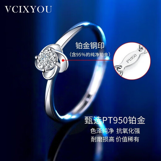 VCIXYOUPT950 platinum four-leaf clover ring women's moissanite ring fashionable and versatile commemorative birthday gift for girlfriend