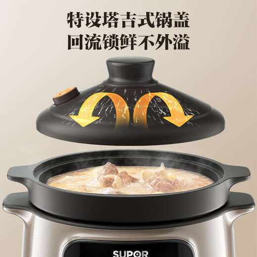 SUPOR purple sand liner electric stew pot electric casserole soup pot 3L household multi-functional soup pot micro-pressure quick stew soup pot can be reserved for 2-3 people DG30YC875