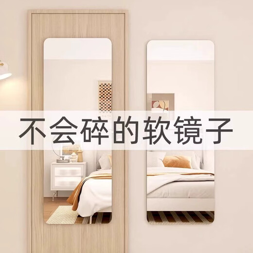 Yimo Acrylic Weichspiegel Wand kleben sich selbst kleber Dressing Mirror, ohne den Ganzkörperspiegel Haushaltsanpassungsspiegel HD Mirror 50*160 zu schlagen