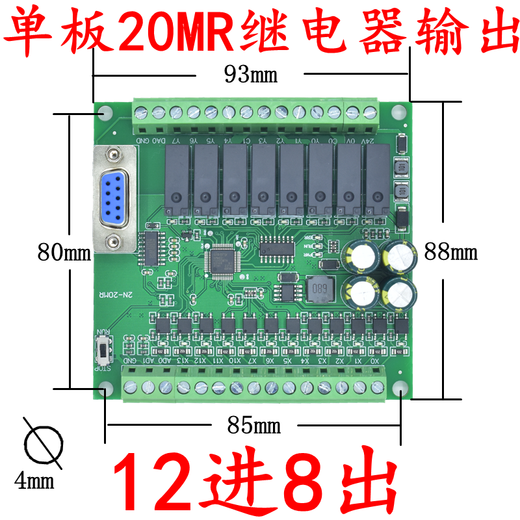 LISMPlc industrial control board controller fx2n-10/14/20/24/32/mr/mt serial port programmable single board FX2N-20MR 2 analog inputs