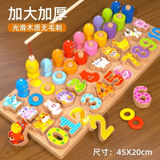 Peking Kinder digitaler Puzzle Bausteine ​​Spielzeugversammlung Montessori frühe Bildung 1-2 und ein halbes Jahre alt 3 Jungen 4 Mädchen und Babys 4 in One Fruit Logarithmic Boards sind größer, verdickt und verlängert 45