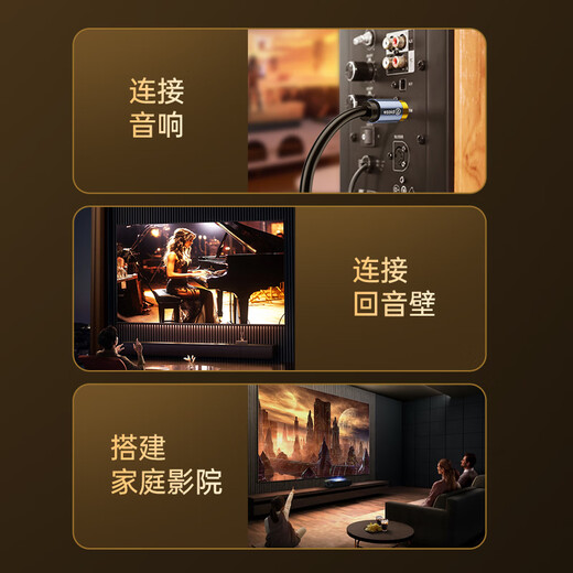 毕亚兹 RCA莲花头数字同轴线音频线 2米 低音炮发烧级公对公连接转接线 SPDIF音响电视功放75欧视频线