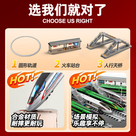 卡威遥控火车玩具高铁玩具复兴号套装合金小火车模型男孩轨道列车礼物 双节高铁套装 白色【拉杆箱款】