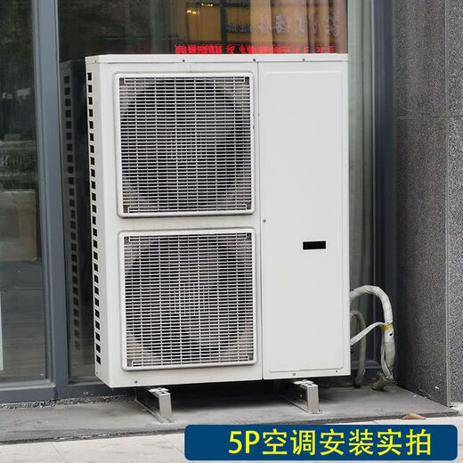 Dingniu air conditioning bracket external unit floor frame stainless steel base heightening pad host 304 thickened floor frame floor plane 201 material 1P1.5P universal 10 cm