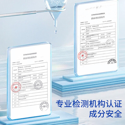 Jinkouxin Compound chlorhexidine gargle 300ml*1 bottle for oral mucositis, gingival bleeding, periodontal abscess, oral mucosal ulcer, mouthwash