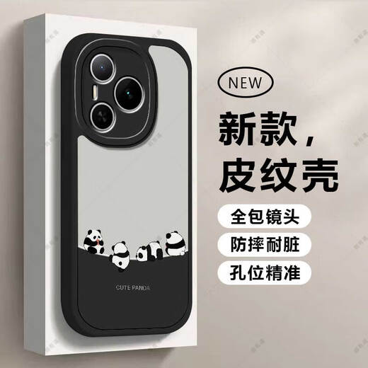 Daimu is suitable for Honor Power mobile phone case, anti-fall protective cover, lens all-inclusive, cute panda cartoon silicone creative leather pattern soft shell, new Internet celebrity for men and women, inverted panda black, Honor Power