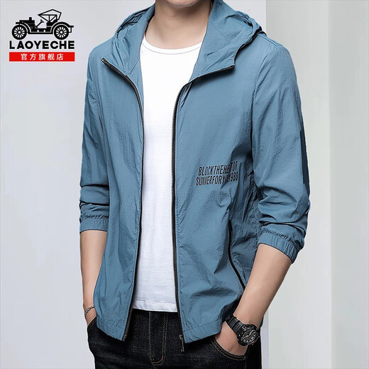 Classic Car Suncreen Vêtements pour hommes 2025 Été Vêtements de peau mince Ice Silk Cola Casual Jacket Jacket N9928 Mist Blue 10xl 17090-110Jin [Jin est égal à 0,5 kg]