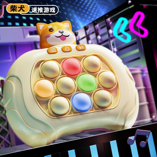 
Press and press the Lebe toys for boys and children to push the game machine girls puzzle level to decompress the board game pinch the game quickly push the game machine [Akita Dog] 1188 level