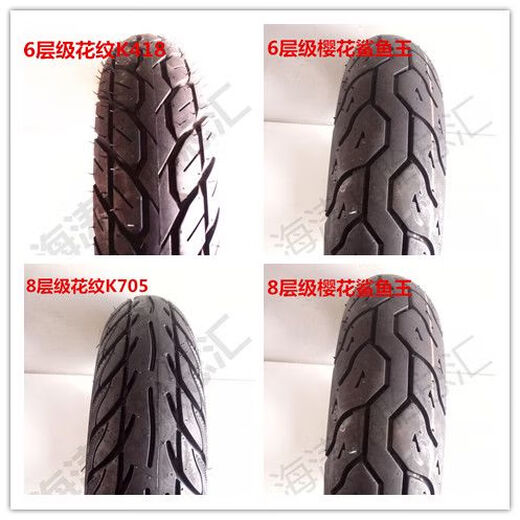 CST3.50-10 Zhengxin Vakuumreifen 300350-10 Motorradscooter 3.00-10 Elektrischer Reifen 3.50-10 Chaoyang-Reifen 4-Level H679