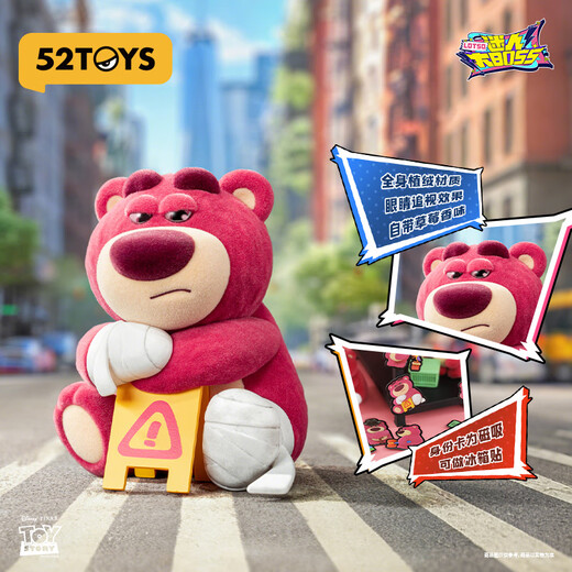 52TOYS Disney Strawberry Bear Charming Big BOSS Series Blind Box Trendy Figure Gift Peripheral Flocked Toy Ornament Ready in stock, quick delivery, single blind box (random delivery)