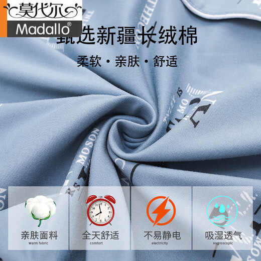 莫代尔睡衣男春秋款纯棉长袖长裤2024新款男士夏季休闲可外穿家居服套装 翩若惊鸿 9926 男L（体重100-135斤）