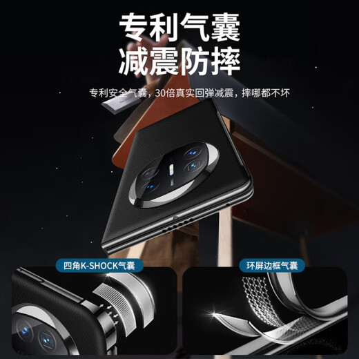 韩诺适用华为x6手机壳新款mateX6典藏版先锋版折叠屏商务防摔真素皮智能视窗翻盖皮套 曜石黑