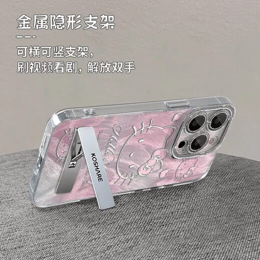 匠点匠hellokitty适用华为Pura70手机壳P70pro套p60pro+新款全包镜头p50 羽毛银天使眼-银色-NM13598粉色 华为Pura70
