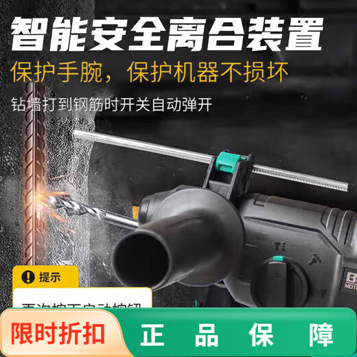 大艺A7-C6626充电电锤锂电钻大功率多功能无刷电镐家用轻型冲击钻 C66 C6626[4.0Ah双电标充]礼包