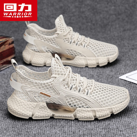 Tire hacia atrás los zapatos de los hombres, zuecos, sandalias de los hombres, otoño 2025 nuevos zapatos transpirables para vadear, zapatos de playa, deportes al aire libre y zapatos de ocio, beige, antideslizante, antiolor, viajar y jugar en el agua 42