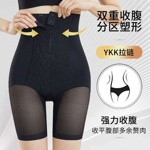 婷美收腹提臀裤女强力收小肚子夏季薄款高腰束腰产后塑形翘臀内裤 肤L