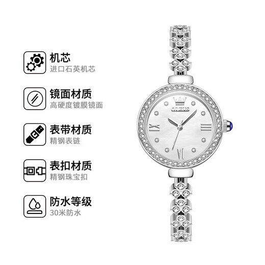 欧利时2025新款女士手表高颜值单日历石英表轻奢小众高级感情人节礼物 9903钢带本白女
