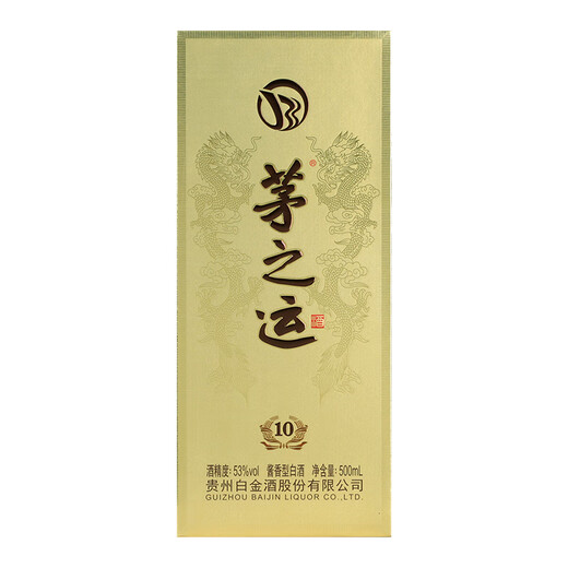 Produziert von Maozhiyun Guizhou Platinum Wine Company, 53-Grad