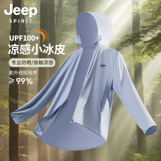 JEEP SPIRIT吉普防晒衣男夏季新款防晒服防紫外线薄款透气皮肤衣户外钓鱼外套 LB-7030浅灰色 凉感冰皮 M 【80-105斤】