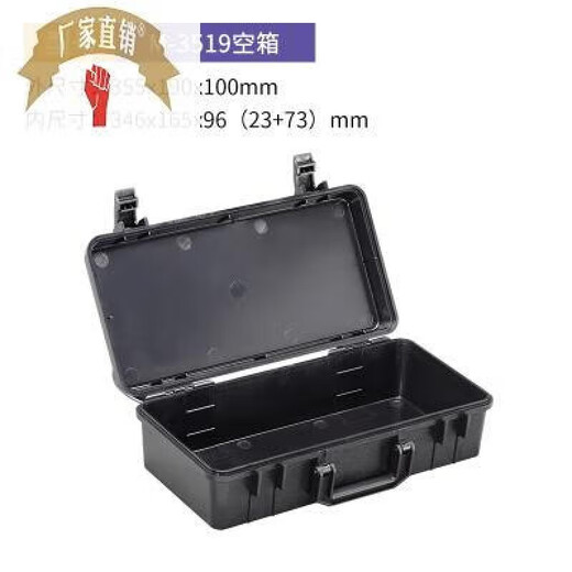 PUPAN Tragbare Box mit plastischen staubdichtem und Komprimierungswerkzeugkasten für multifunktionale Hardware-Sicherheitsschutz des Haushalts 3519 Schwarz mit Schwamm A5A
