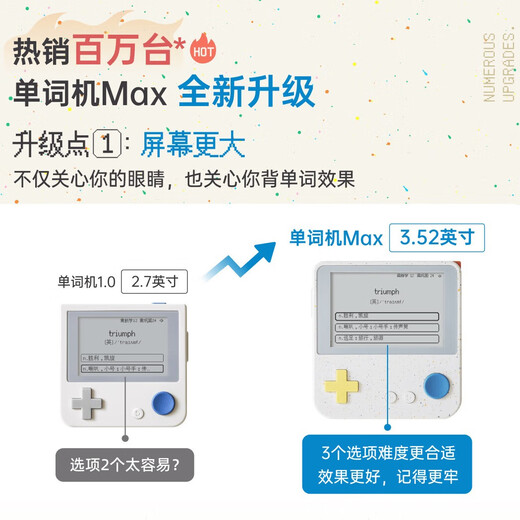 Baicizhan Portable Pocket Word Machine for High School, Primary and Junior High School, English Learning Machine for Students, Real Person Pronunciation, New Product Upgraded Version, Max Little Starfish Set