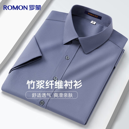Romon short-sleeved shirt men's bamboo fiber anti-wrinkle no-iron business white-collar formal solid color casual shirt tops men's clothing