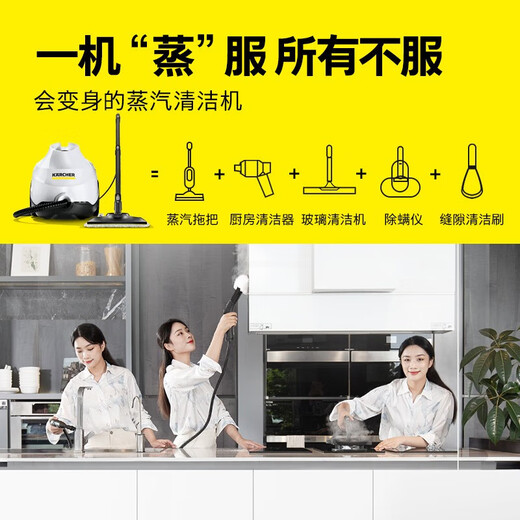 KARCHER 官方翻新机 蒸汽拖把家用速热多功能蒸汽清洁机高温高压杀菌率99.99% SC3 白色
