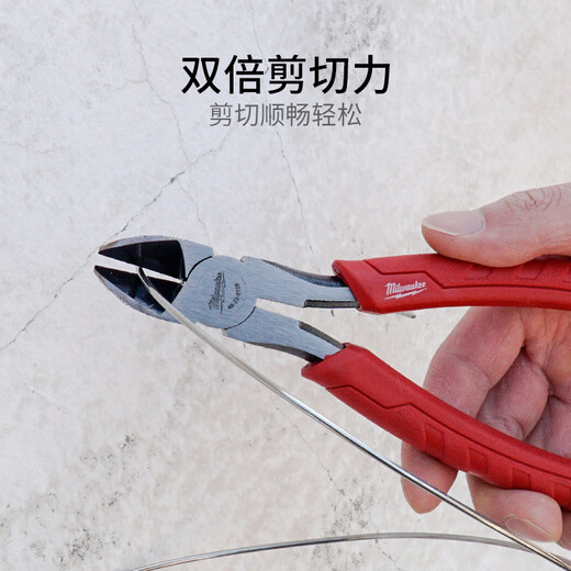 Miwaki imported diagonal pliers 8-inch industrial grade super hard diagonal pliers labor-saving type 48-22-6108