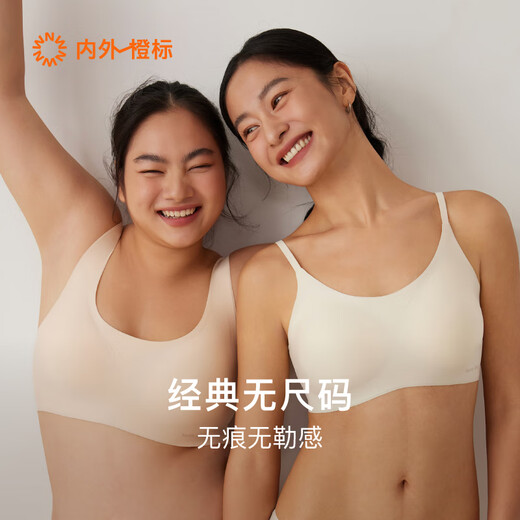 Neiwai por dentro y fuera [preferido] Yunduo Brazal No Bra.