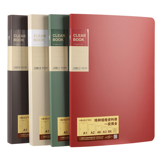 康百（KBEST）康百资料册A3插页文个夹透明内页塑料pp试卷乐谱夹A A4840A墨绿A3-40页