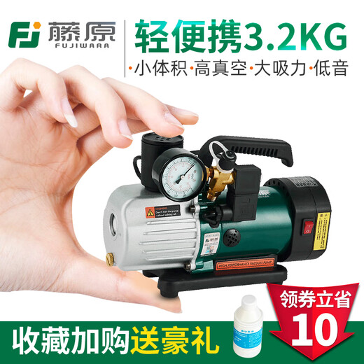 Jieyunmao vacuum pump rotary vane high vacuum vacuum packaging machine laboratory refrigerator air pump portable vacuum pump single double stage rotary vane vacuum pump 2RS-2