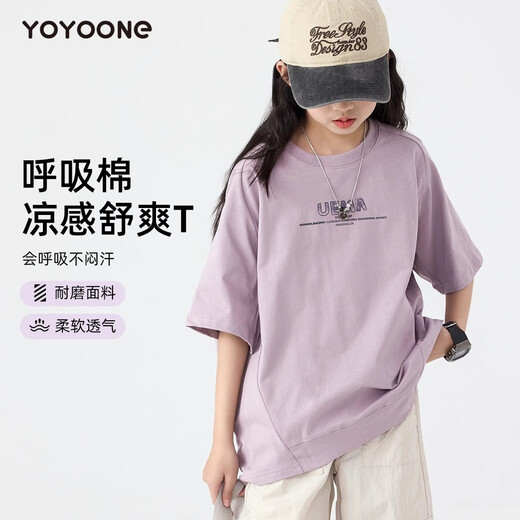 
Pitt Pitt Girl Summer Short Sleeve T-Shirt 2025 New Loose Children's Summer Top Print Medium Large Children Half Sleeve Junior High School Student T 19150 Purple + 15261 Light Khaki [Set] 140 cm