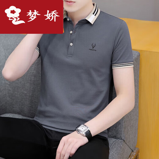 Mengjiao men's t-shirt new short-sleeved business top high-end men's lapel half-sleeved ins t-shirt trendy fashion Polo. White Q679 L business fashion