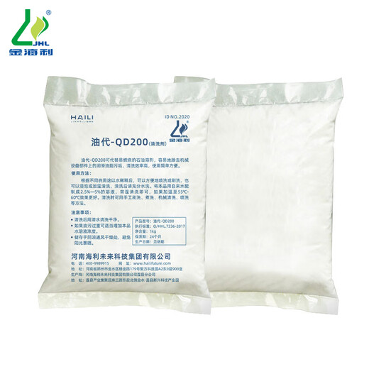 Oil generation-QD200 cleaning agent 1KG*10/box