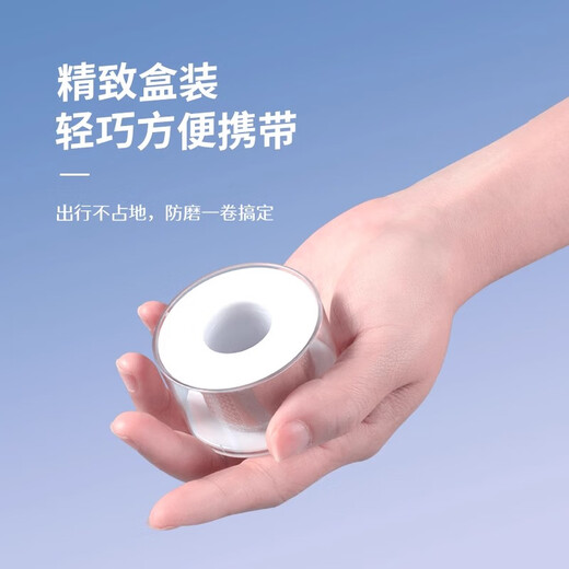 Lilang anti-wear foot artifact heel stickers high heels silicone leather shoes toe shoes foot stickers invisible tape ankle wear foot stickers upgraded silicone model 2cm*100cm