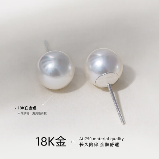 AKOYA small light bulb pearl earrings 18K gold 7-8 versatile daily gift temperament commuting 0258