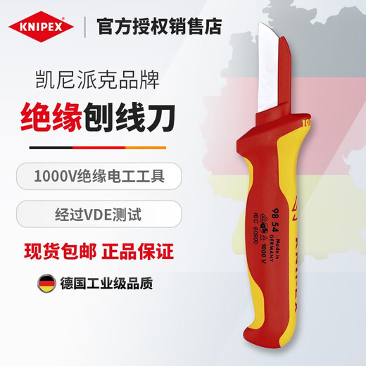 Deutsche Kenypark-Werkzeug Isolierte Kabelmesser-Schutzabdeckung Solid-Core Blade 9852/9854 9856 Kabelplanermesser