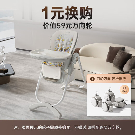 
Hagada (HAGADAY) baby dining chair baby learning to sit home sleeping artifact children dining table chair rocking chair two-in-one [intelligent sleeping] Blaken Brown Pro + sleeping pad